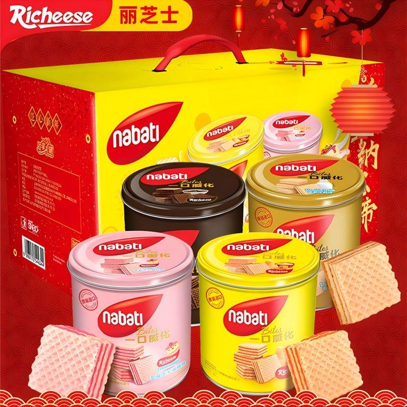 【年货礼盒】纳宝帝丽芝士新年龙年600g送礼装奶酪味巧克力味零食