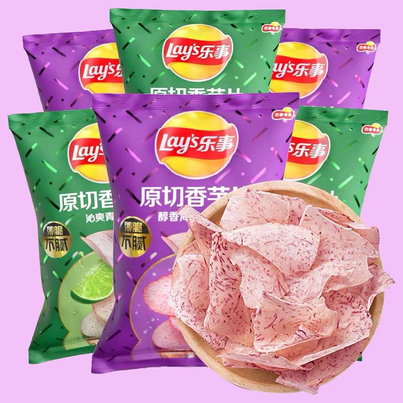 leshi原切香芋片60g青柠海盐排骨味芋头片薯片休闲膨化宿舍零食品
