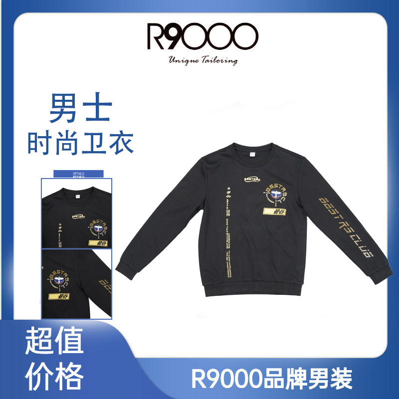 秋冬金色烫金烫钻章仔保暖时尚合身长袖卫衣18025581/7/9