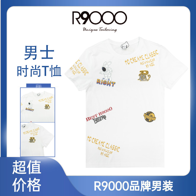 R9000金色烫钻宇航员图案修身男士短袖t恤33025131/3/5/9