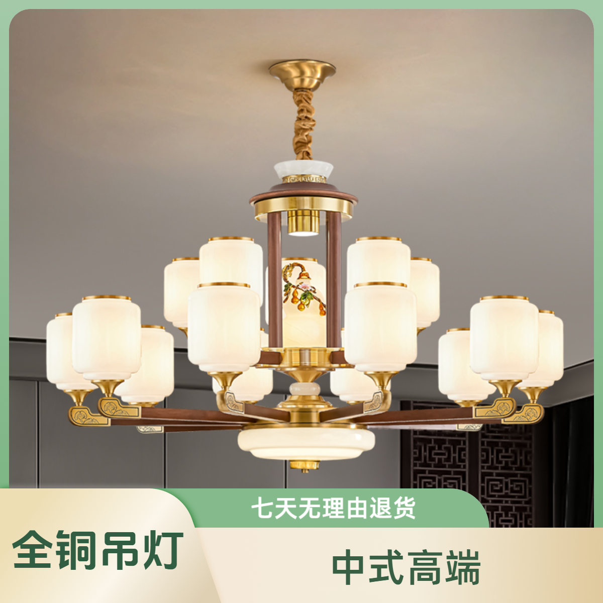 2025款全铜胡桃木中国风新中式客厅餐厅别墅中国风高端铜加木吊灯