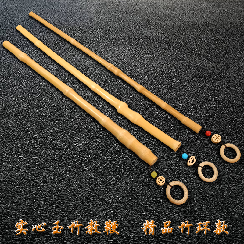 文玩实心玉竹教鞭料红皮异形手杖实心竹手持手把件竹子把玩件竹棍