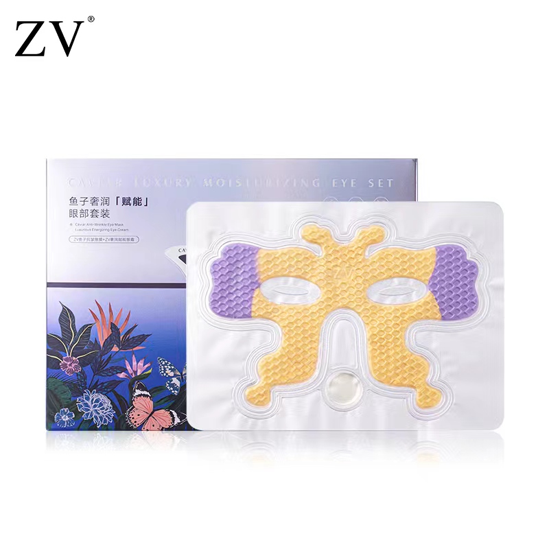 鱼子奢润赋能眼部套装