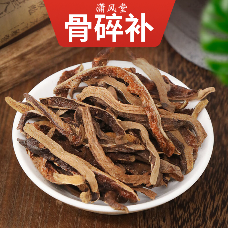 正宗骨碎补精选骨碎补高品质骨碎补深山选货骨碎补干货煮水配枸杞