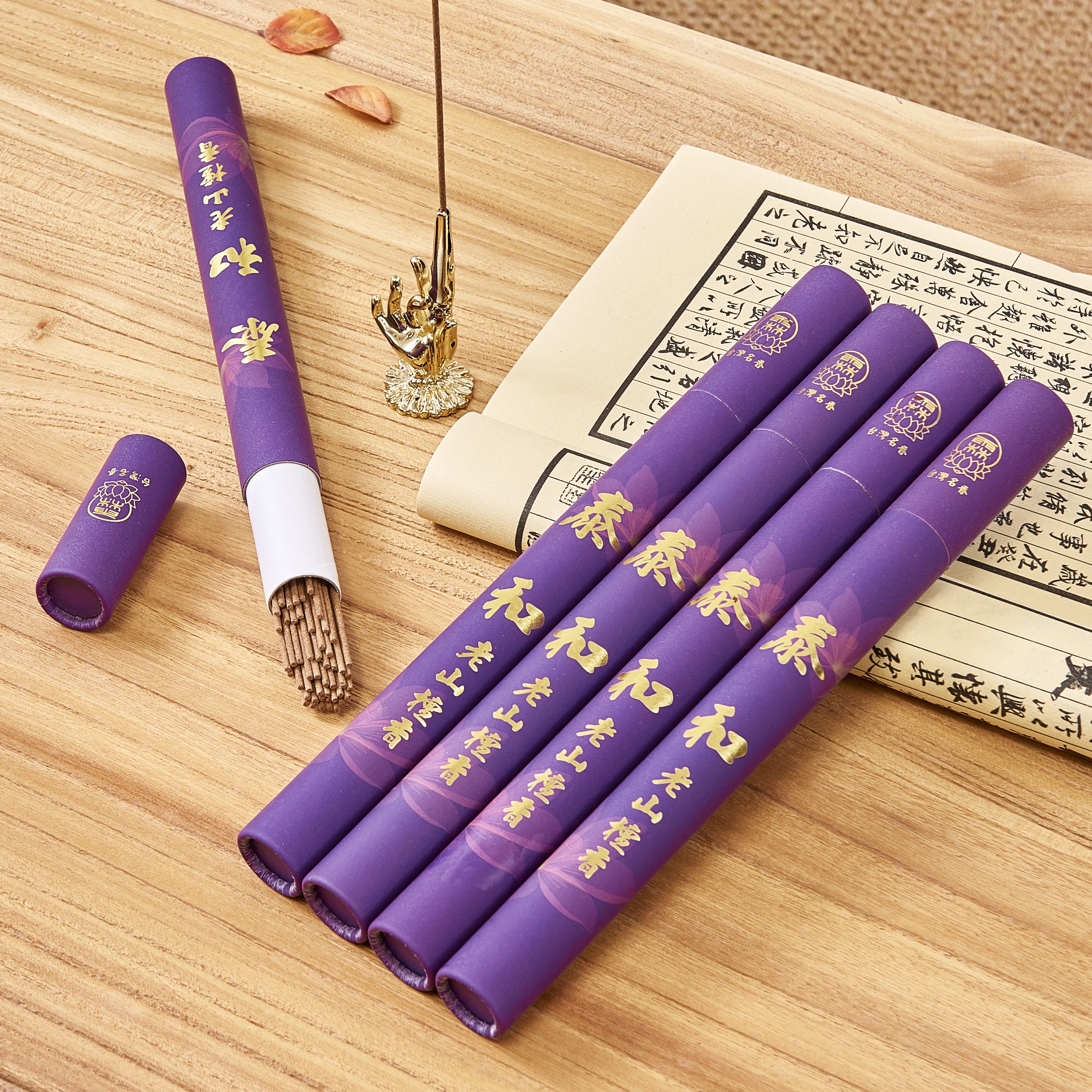 天然老山檀香线香卧香居家薰香茶台卧室薰香净化空气祛除异味20克