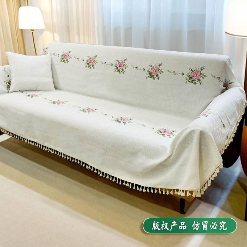 2416【浅米色】十字绣网红沙发靠背巾蜂巢布高档防尘全盖沙发巾