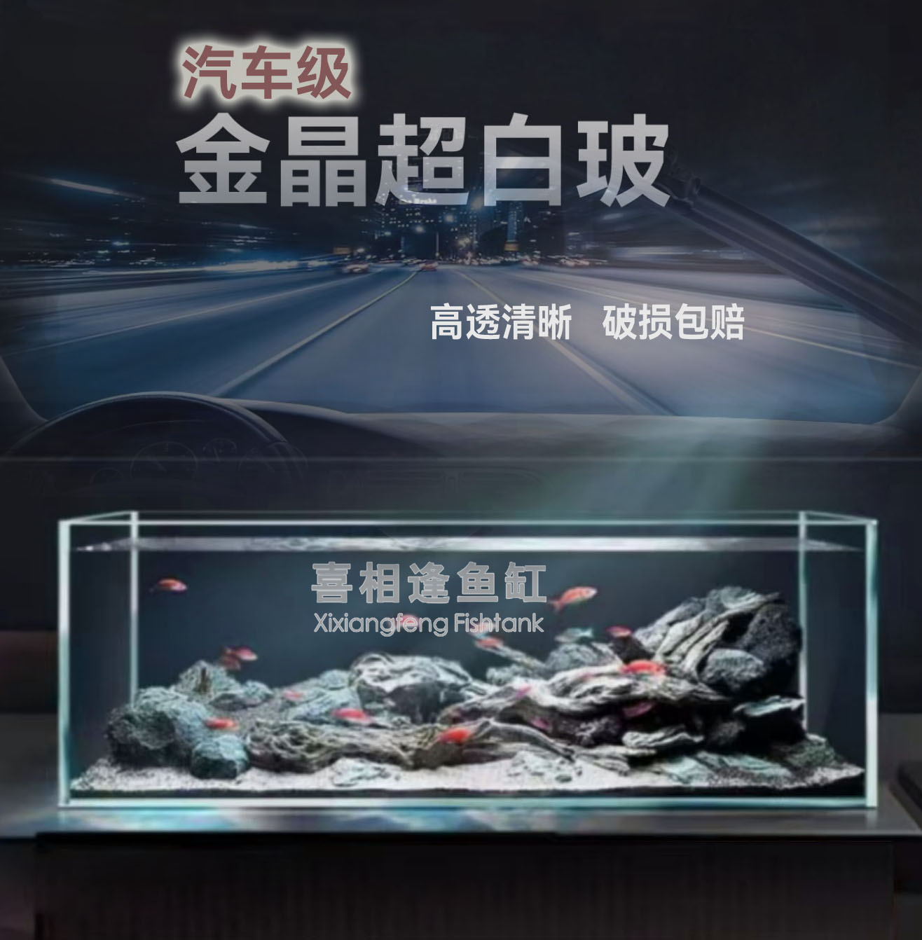 长60宽25高30*6mm金晶五线超白一体式鱼缸玻璃鱼缸玻璃家用