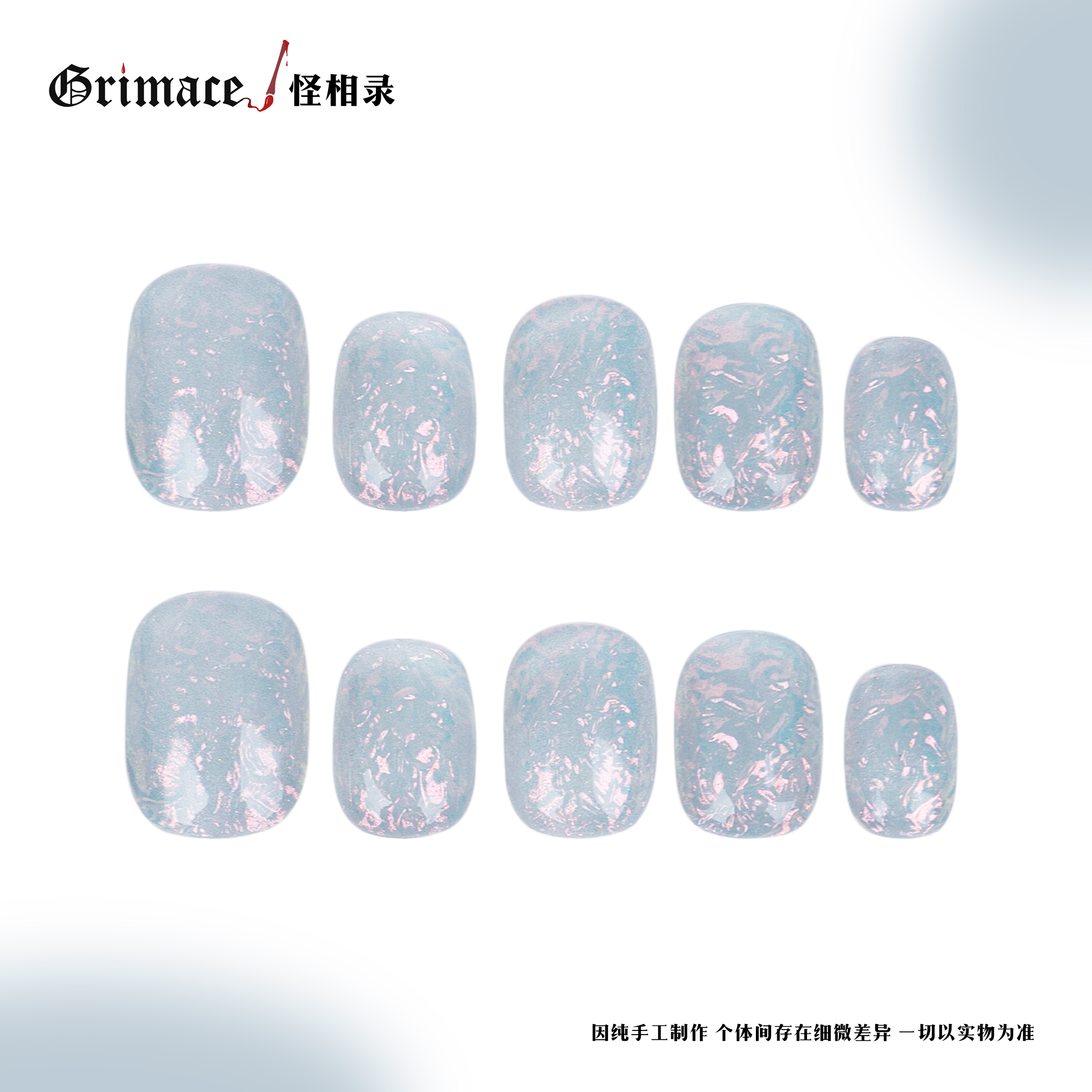 【冰岛】怪相录纯手工穿戴式美甲/指尖上的冰川/清冷美人般