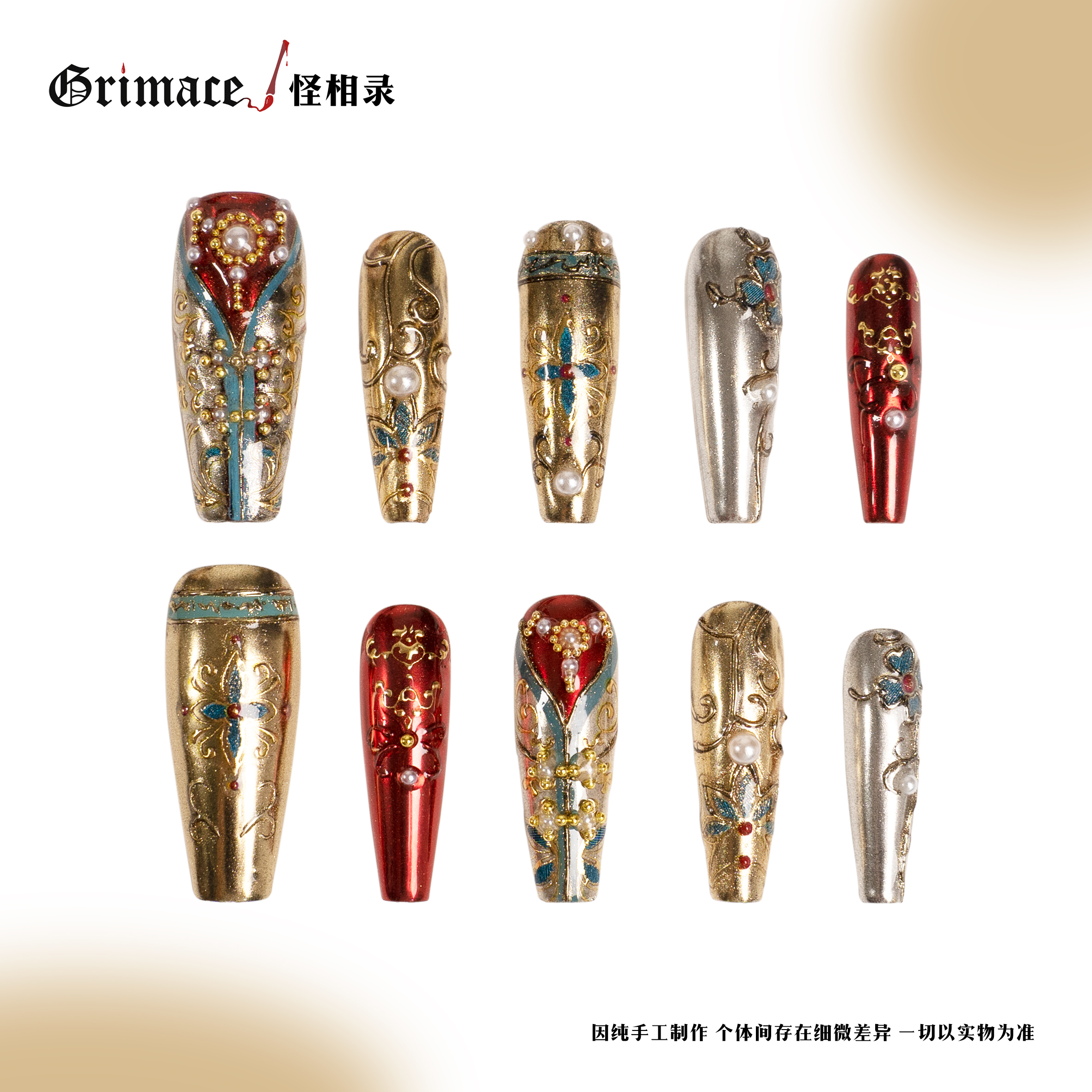 【秀禾】怪相录纯手工穿戴式美甲/高级质感中式婚甲/日常婚庆两不误