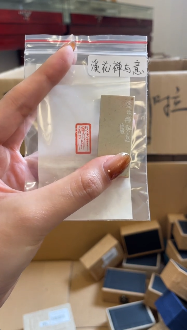 【闪购商品】12.25名家 晚场111