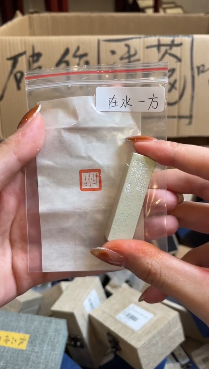 【闪购商品】12.26晚场名家 124