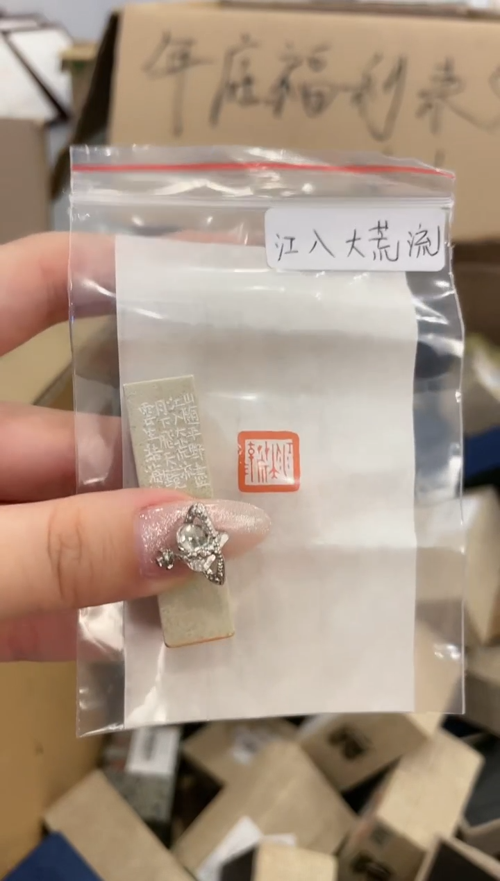 【闪购商品】12.30名家 上午76号