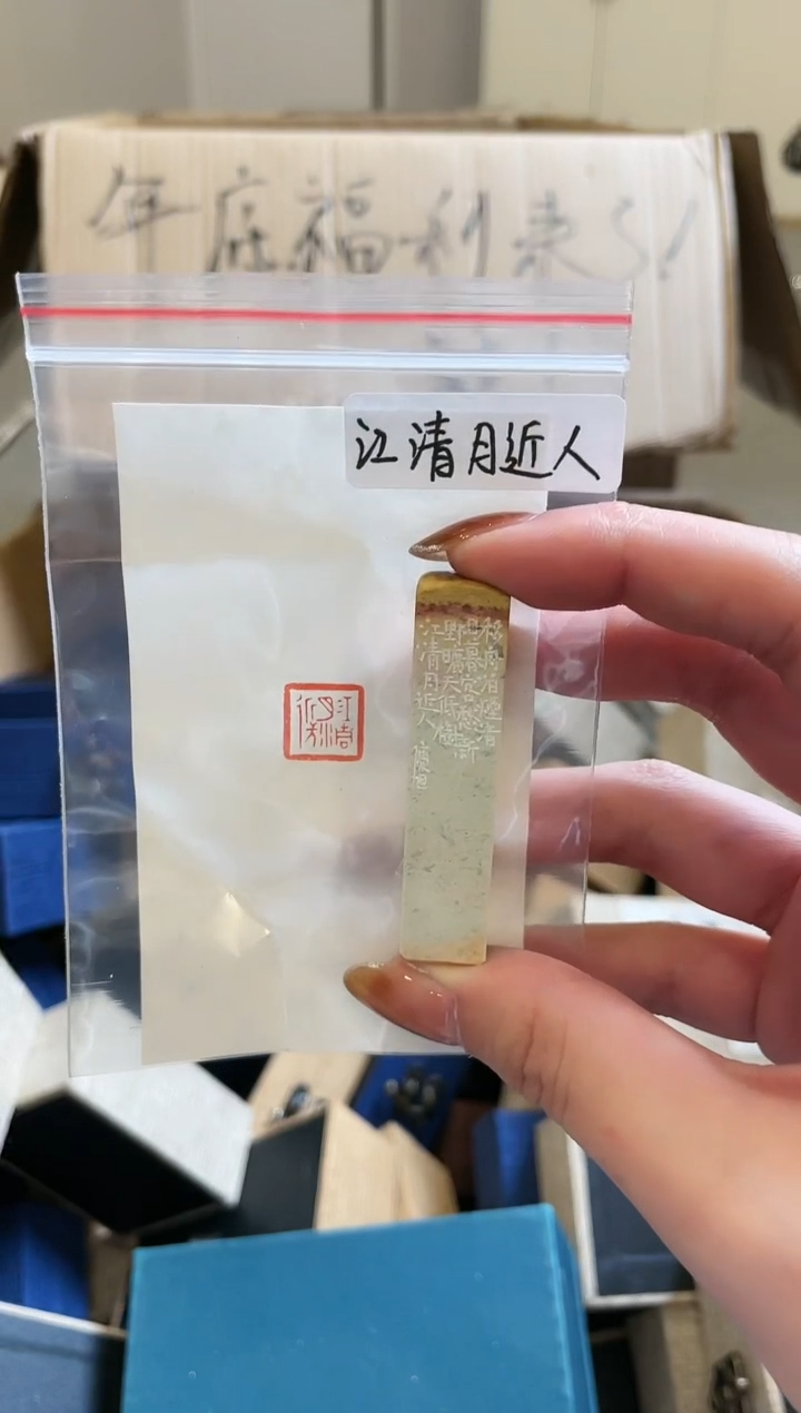【闪购商品】12.30晚场名家 138