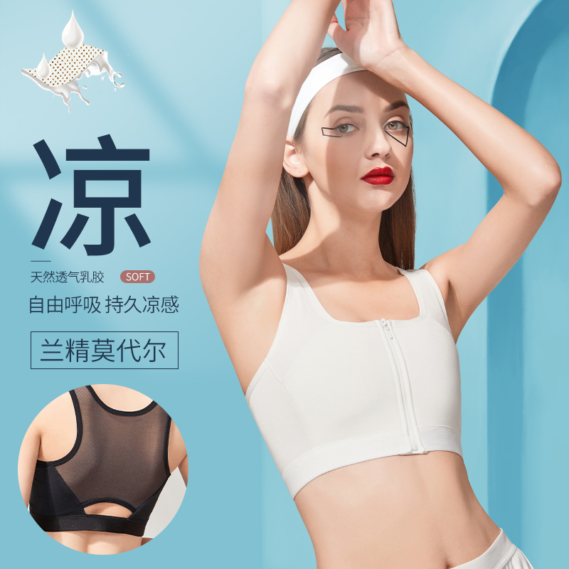 欧美鲨束胸显胸小收学生背心不闷热运动防震不勒高能感大胸显小