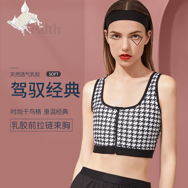 大码束胸内衣美背欧美鲨收腹塑形少女舒适束身小胸速干防下垂健身