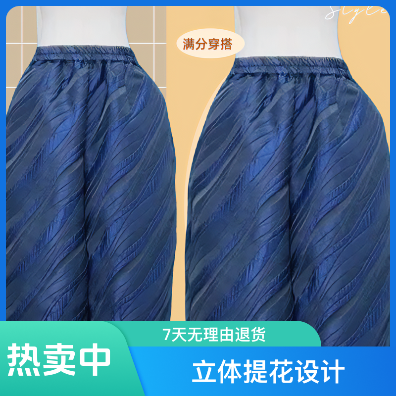 复古时尚立体提花遮肉显瘦八分裤休闲阔腿裤宽松长裤外穿