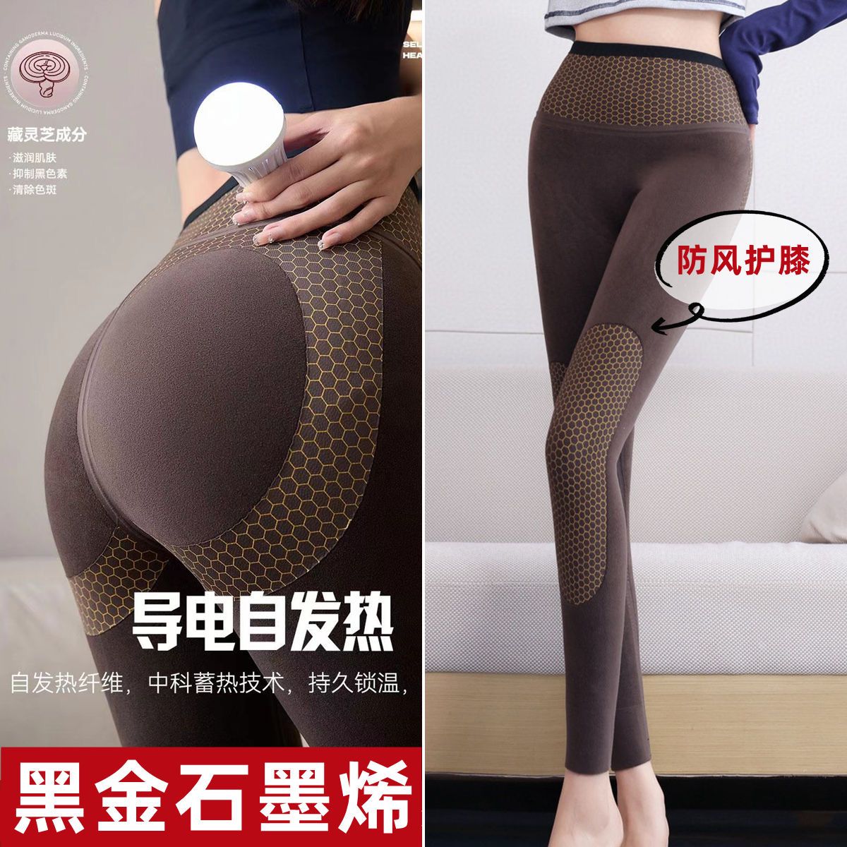 都市丽人黑金加厚热8度护膝芭比裤无冬季线 女外穿提臀加绒鲨鱼裤