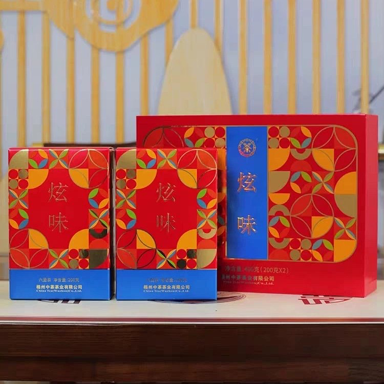 中茶窖藏六堡茶【炫味2020】