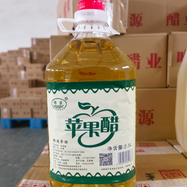 山西特产运城特产唯源苹果醋包邮新品上架促销2400毫升透明壶