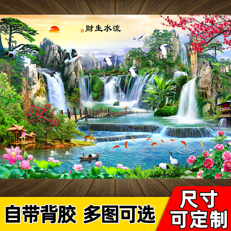 山水画墙纸风景画墙贴装饰画自粘客厅沙发背景墙壁纸画贴纸新中式