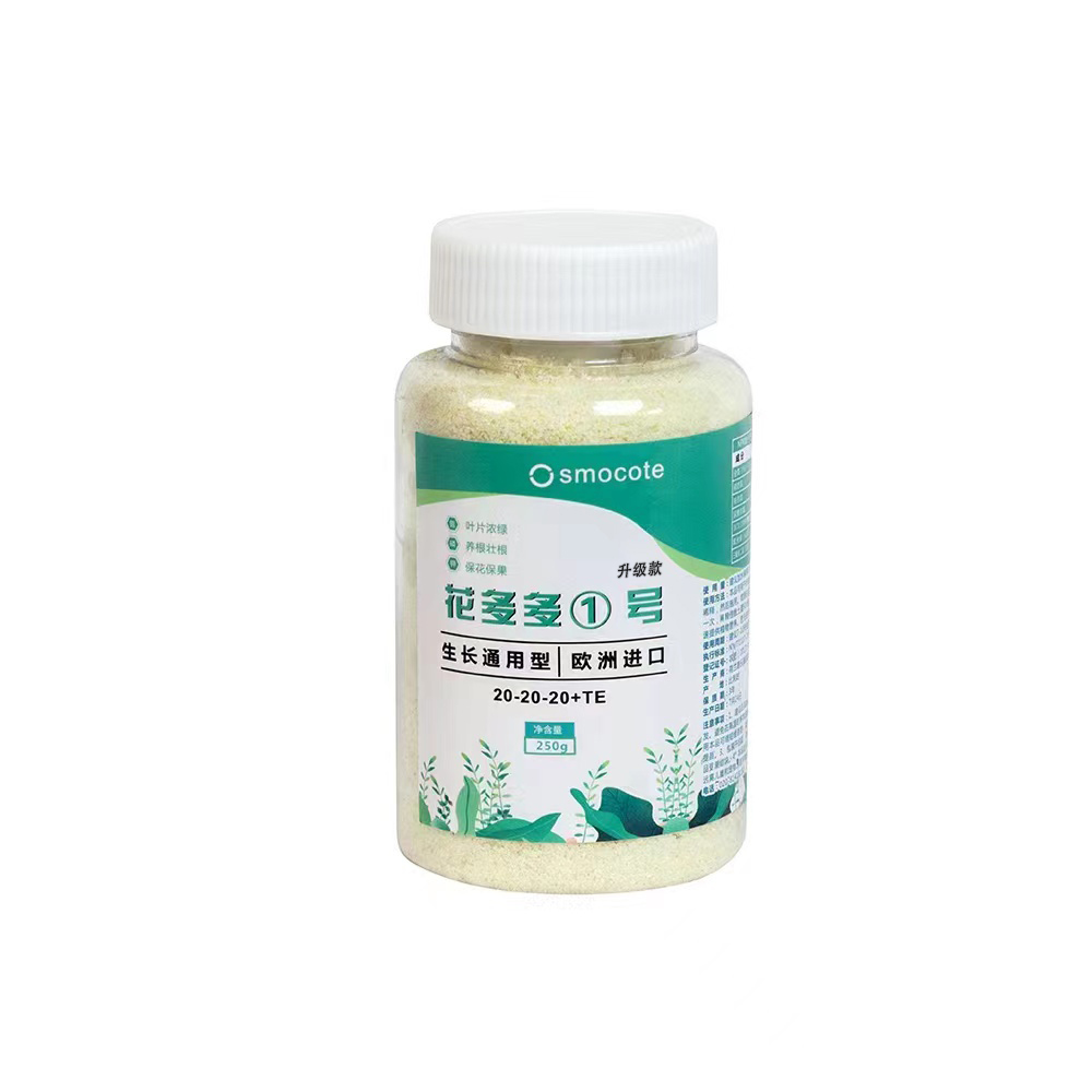 家用养花通用型氮磷钾肥多肉绿植花卉盆栽颗粒花卉肥料活性