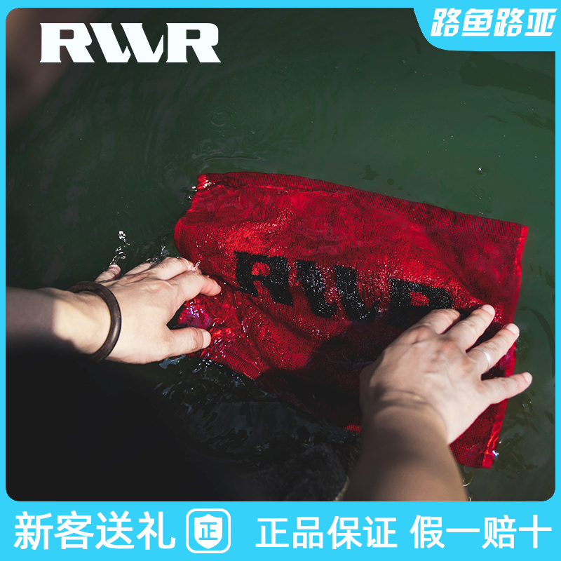 RVVR新款钓鱼毛巾擦手布便携加厚速干吸水路亚户外毛巾垂钓用品