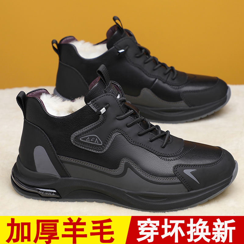 新款冬季保暖棉鞋男时尚舒适加绒皮鞋加厚羊皮毛一体真皮雪地靴男