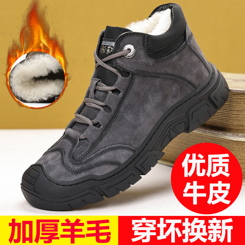 男士棉鞋冬季加绒保暖真皮雪地靴羊毛皮毛一体男鞋防水高帮休闲鞋