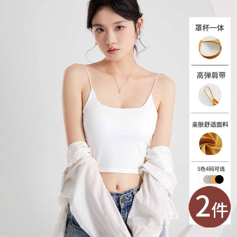 Sally小馨~2024夏季新款修身露背吊带薄款U型美背打底上衣舒适