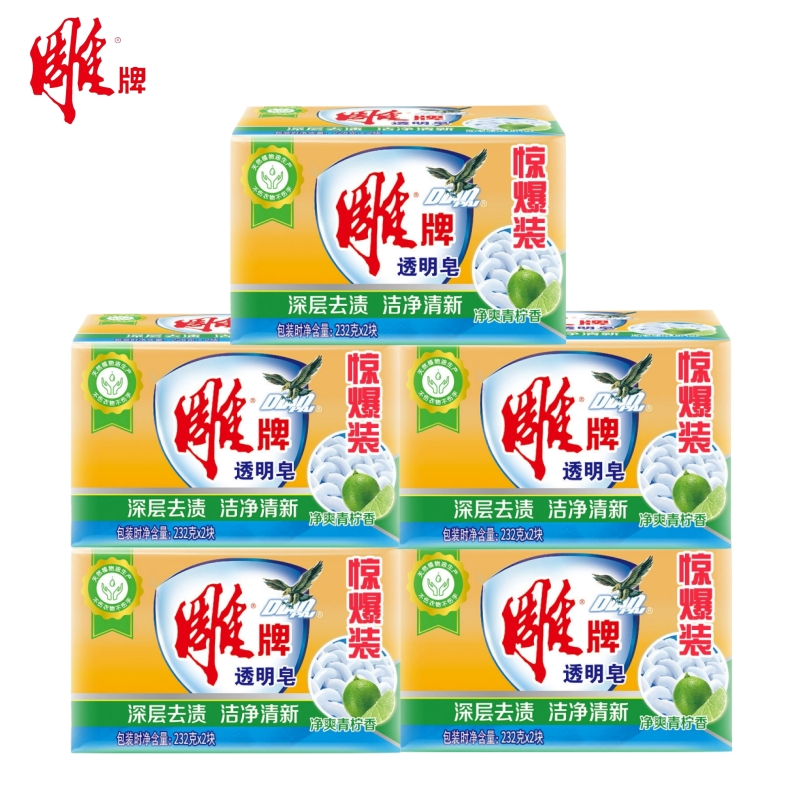 雕牌透明皂洗衣肥皂家用实惠装强效去污深层去渍持久留香增白手洗