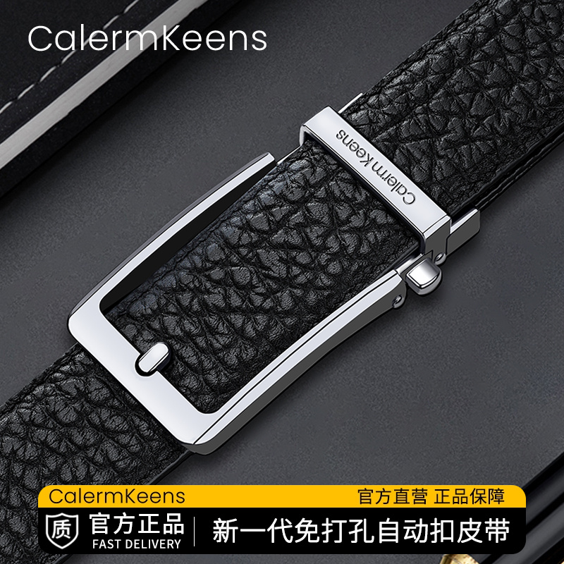 Calermkeens【官方正品】2024新款男士真皮皮带野牛纹自动扣腰带