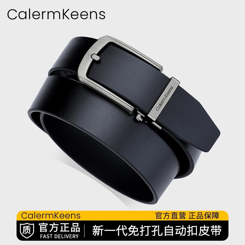 Calermkeens【官方正品】男士皮带男真牛皮皮带自动扣腰带时尚商务