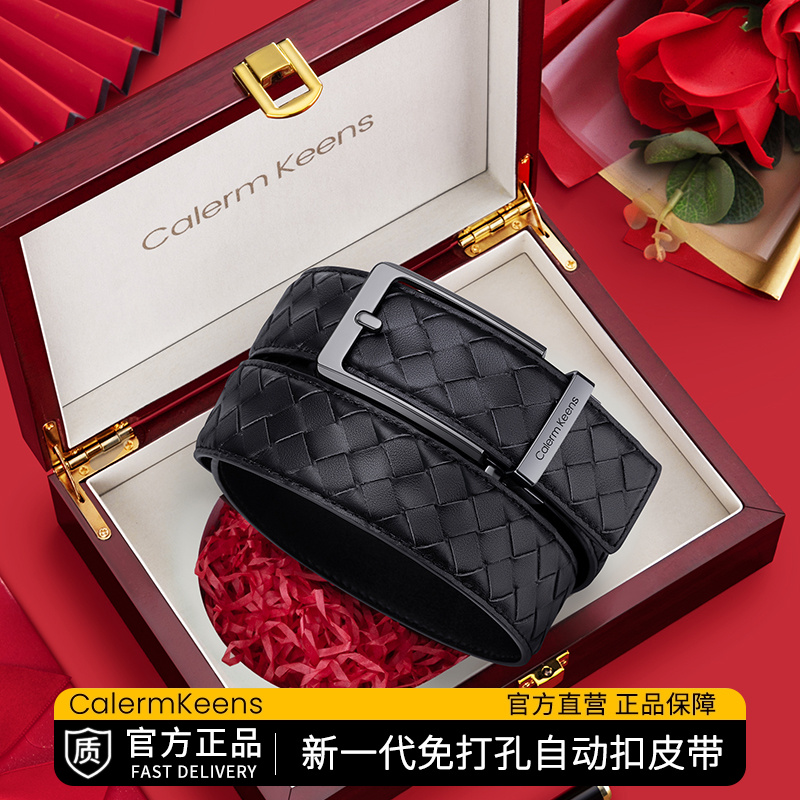 Calermkeens【官方正品】男士编织腰带高档休闲真皮商务牛皮皮带