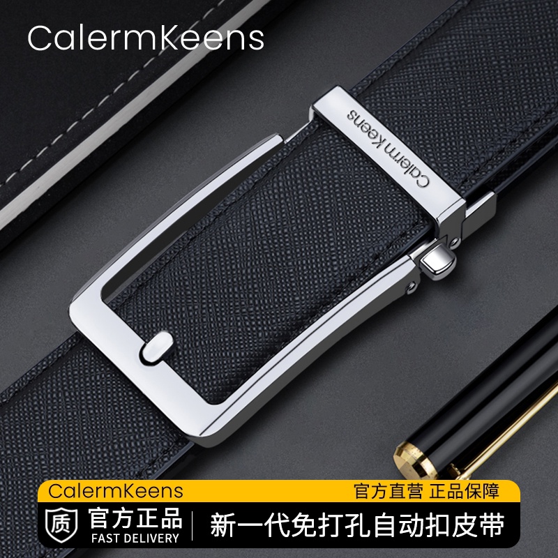 Calermkeens男款皮带商务高档轻奢男士腰带潮流韩版皮带皮带男款