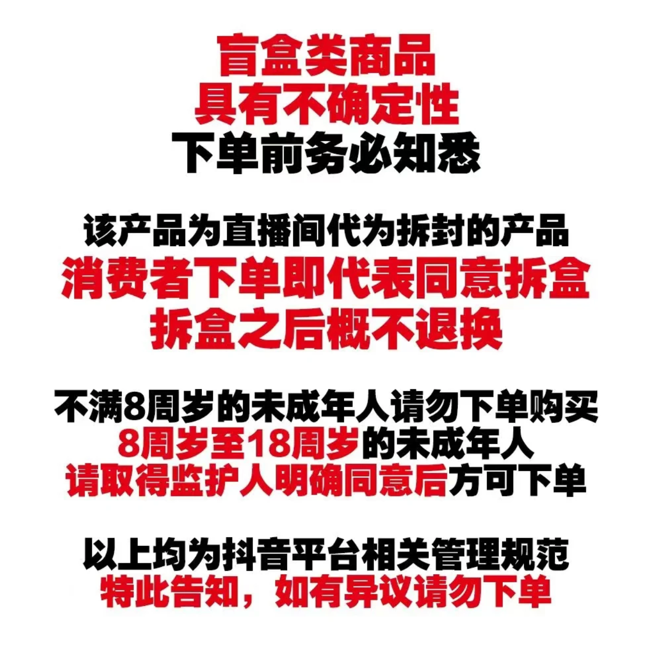 [浮浮]<赴山海>官方正版英雄入世来系列镭射票盲盒成毅