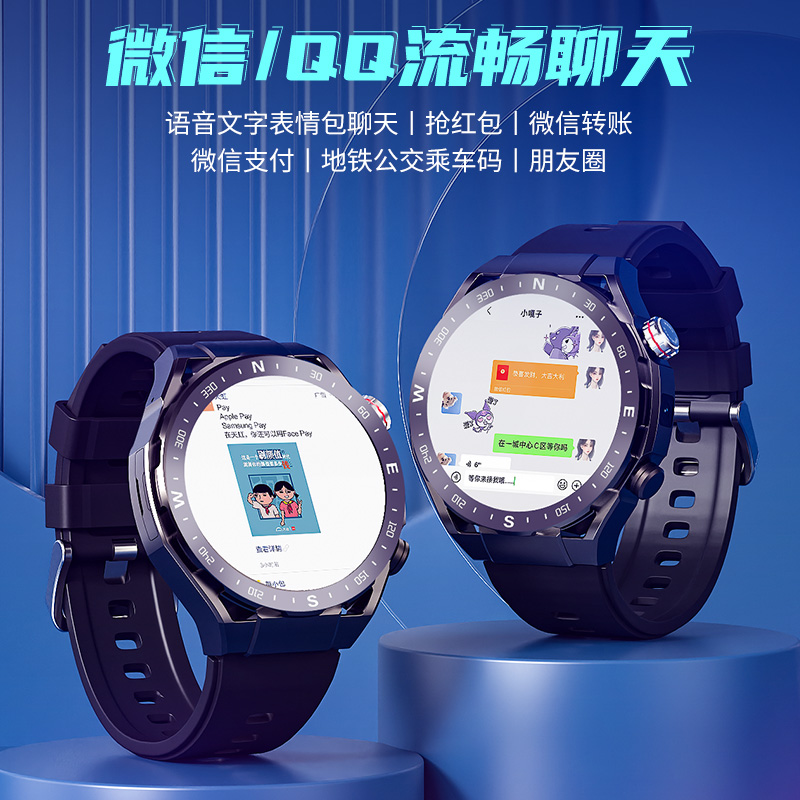 马克华菲智能手表旗舰版插卡通话应用下载聊天支付视频游戏多功能
