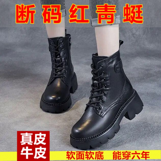 断码红蜻蜓牌黑色马丁靴女加绒冬季新款厚底英伦风女鞋百搭短靴女