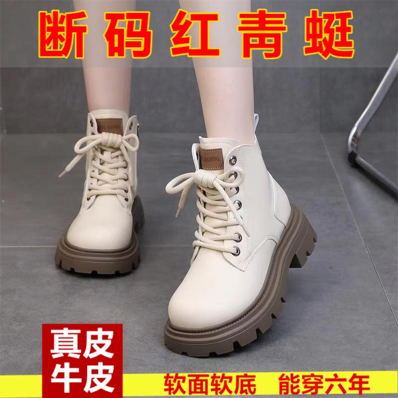 断码红蜻蜓牌真皮马丁靴女加绒2023新款小个子增高短靴瘦瘦女单靴