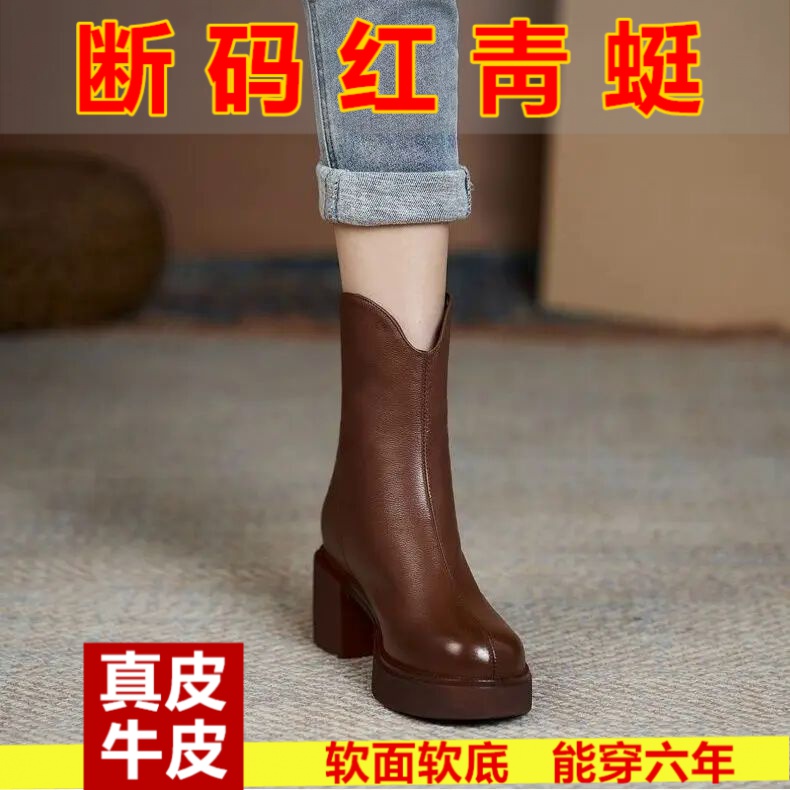 断码红蜻蜓牌真软皮高跟马丁靴新款秋冬粗跟加绒皮靴保暖短靴厚底