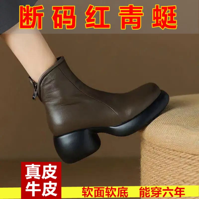 断码红蜻蜓牌2023冬新款真皮厚底圆头复古马丁靴女粗跟松糕底黑色