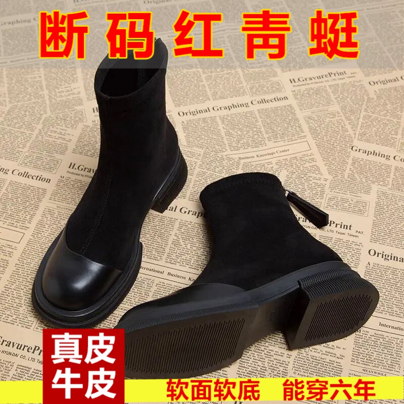 断码红蜻蜓牌加绒粗跟瘦瘦小短靴2023新款冬网红马丁靴女复古厚底