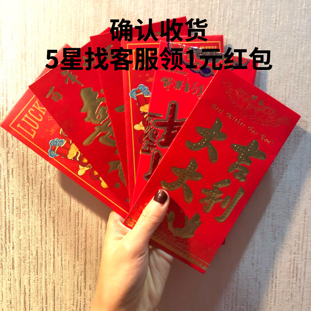 5❤关注领1元红包