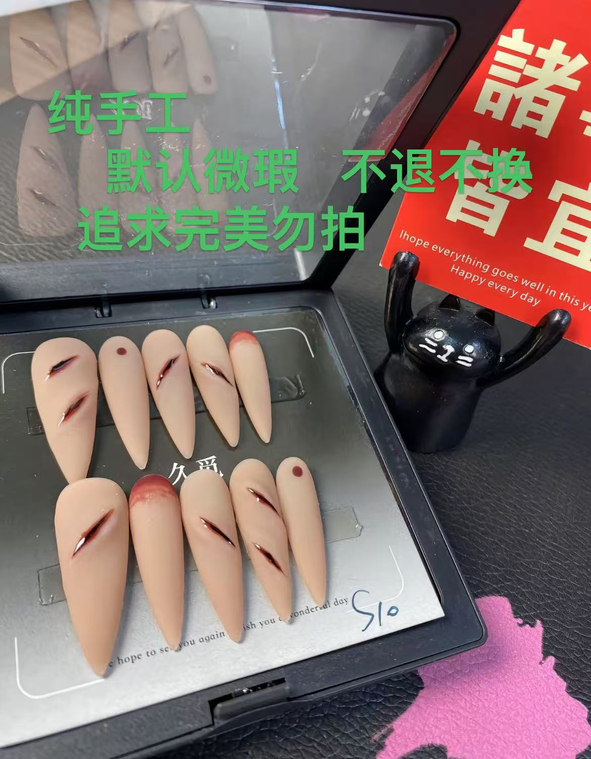 单拍穿戴甲补运链接