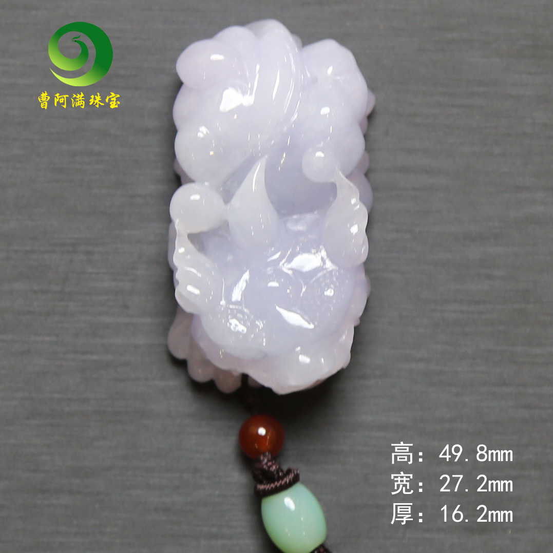 【曹阿满珠宝】天然A货缅甸翡翠俏色紫罗兰貔貅镶嵌紫色女士
