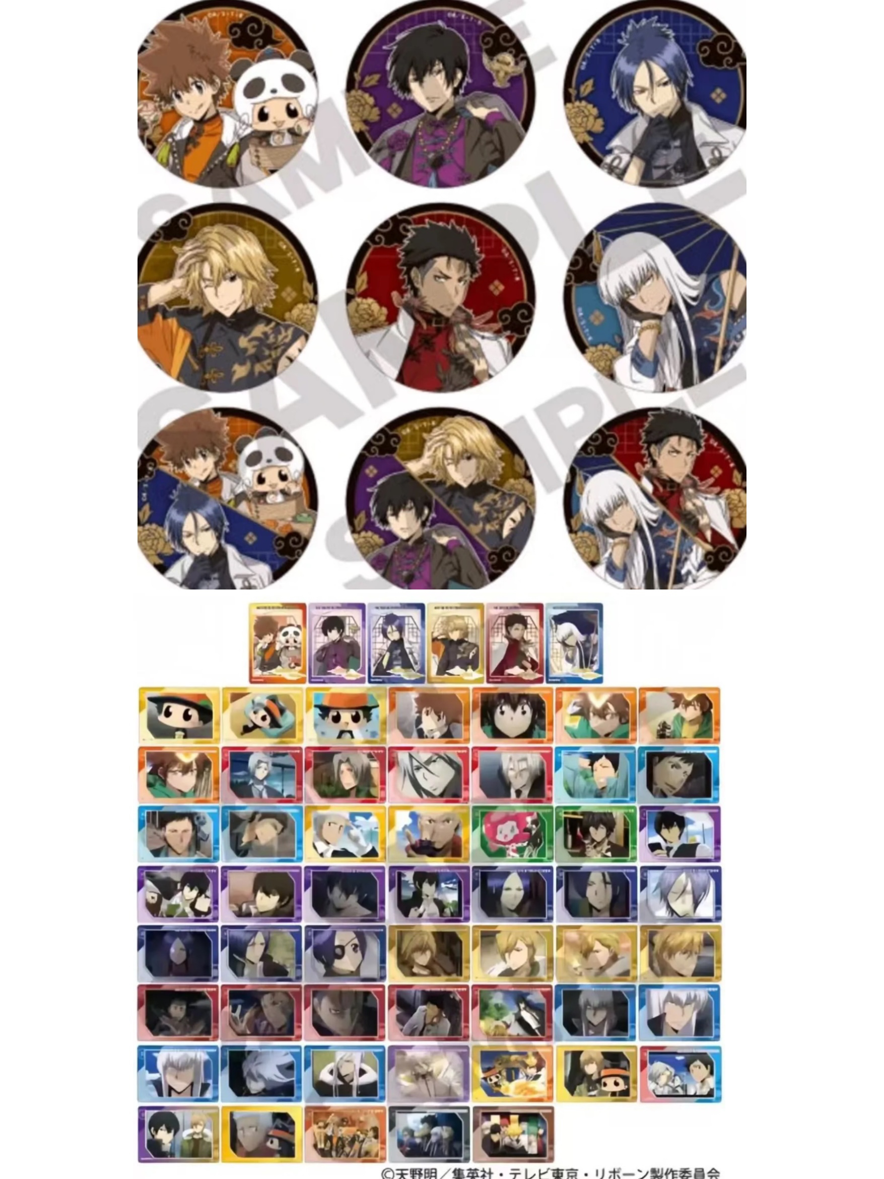 家庭教师中华风系列吧唧徽章透卡 日谷