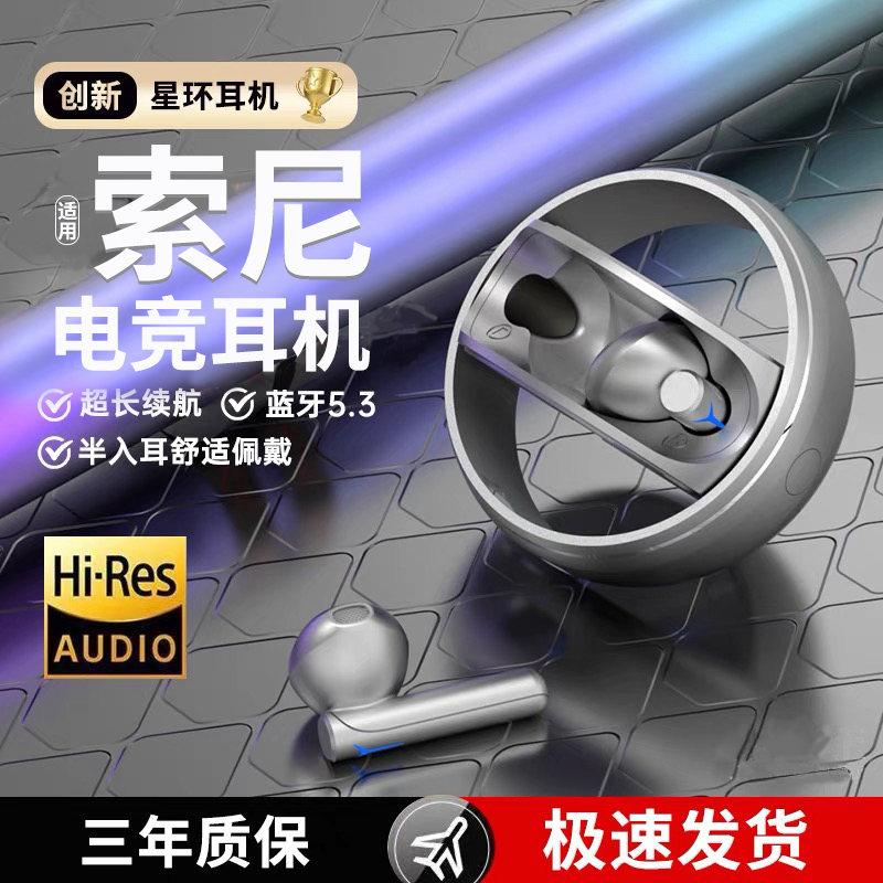 【小扬哥甄选】高音质耳机无线蓝牙降噪超长续航游戏专用无感延迟