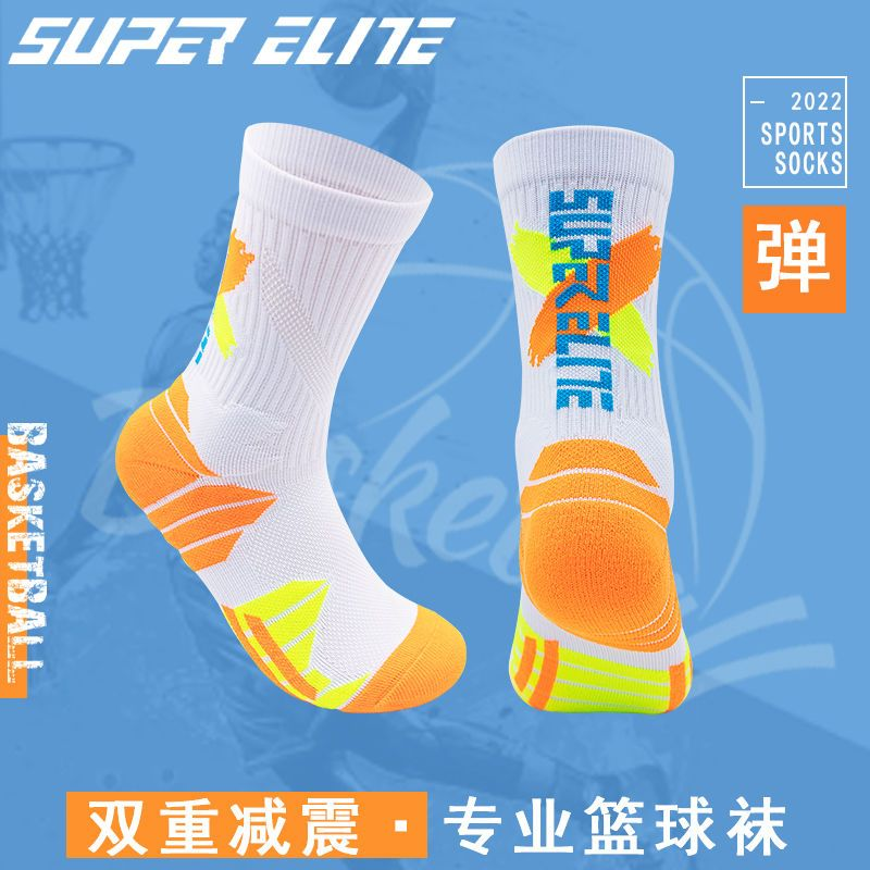 实战专业篮球袜子毛巾底高筒运动精英男中筒高帮长筒训练美式夏季