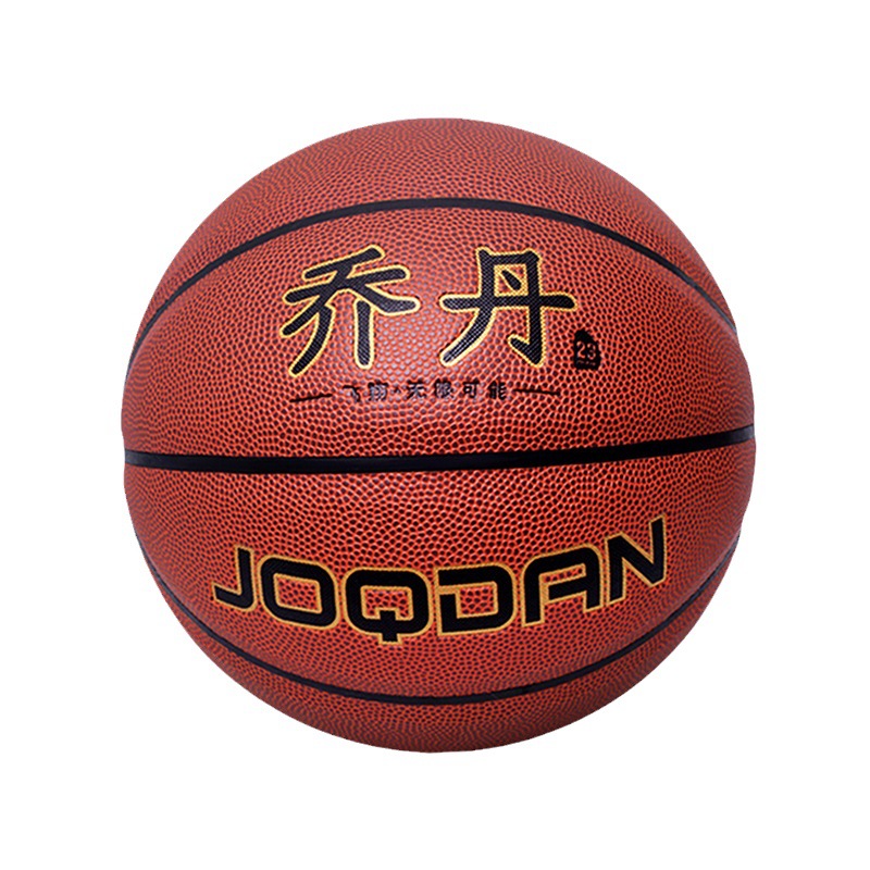 篮球5号7号儿童篮球中小学生训练考试用球室内外耐磨橡胶蓝球通用