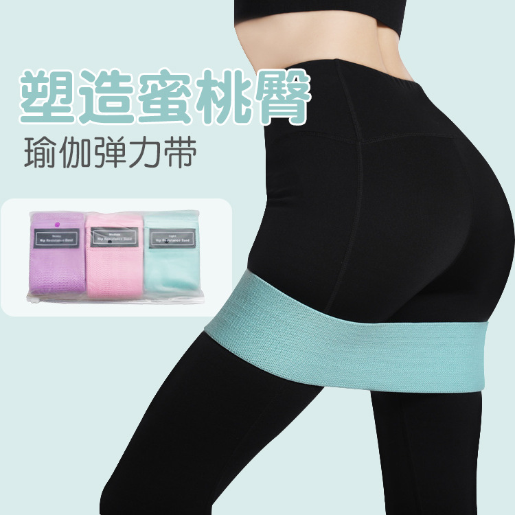 深蹲翘臀圈弹力阻力带提臀虐臀神器不卷边防滑训练瑜伽健身运动女