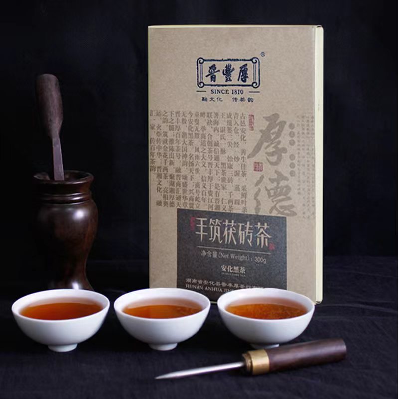 晋丰厚黑茶手筑茶砖老字号安化黑茶金花耐泡